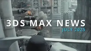 3ds Max News July 2025