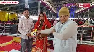 लाखों गवाहों के सामने 4 जोड़ों की सादगी भरी शादी: Satlok Ashram Kurukshetra