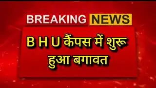 4 फरवरी दिन बुधवार 2026 UPS tv4 news channel 