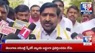 4-2-2026 9pm S9tv News Bulletin