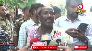 4 2 2026 City Cable News