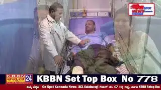 4 -2 -2026 ONSPOT NEWS