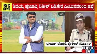 4 Arrested For Stabbing Mrunal Hebbalkar Car Driver | Belagavi