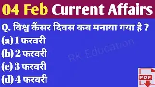 4 February 2026 // Current Affairs // What is the Most Important Question