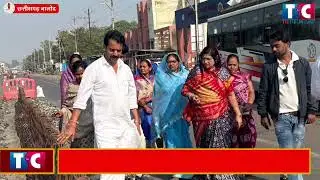 बालोद शहर में डेढ़ करोड़ का रोड डिवाइडर निर्माण | हर 40 फीट पर लगेगी स्ट्रीट लाइट | Balod News