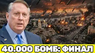 Дуглас Макгрегор | Сброшено 40 000 бомб: КИЕВ В ШОКЕ, ИГРА ПЕРЕХОДИТ В НОВУЮ ФАЗУ