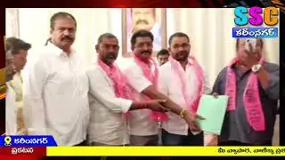 - 45 వ బిఆరఎస్ పార్టీ డివిజన్ అధ్యక్షులుగా యాగాండ్ల రవి కుమార్ నియామకం||SSC NEWS ||4`02`2026 ||