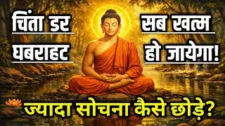 मन पर जीत: बुद्ध की 5 सबसे शक्तिशाली विधि | Buddhist Monk Story On Mindset। मानसिक रूप से मजबूत बनो