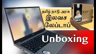 தமிழ்நாடு அரசு வழங்கிய இலவச லேப்டாப் (5-1-2026) | CM Launch | Unboxing & Review”