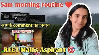 5 Am study Vlog 🤯 REET Mains Aspirant 🎯 #reetmains #studyroutine #studyvlog