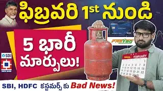 5 Big Changes from February Month - SBI, HDFC, FASTag & LPG Prices Explained | Kowshik Maridi