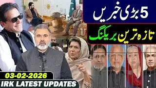 🔴5 BIG NEWS! IMRAN RIAZ KHAN EXCLUSIVE 