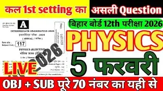5 February 12th Physics Original Viral Question Paper 2026 || Class 12th Physics Question Paper out