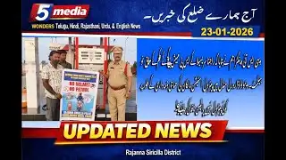 5 Media Wonders News: 