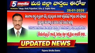 5 Media Wonders Telugu News: డెస్క్ జర్నలిస్టులకు కూడా అక్రిడిటేషన్ కార్డులు జారీ చేస్తాం