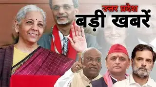 उत्तर प्रदेश की 50 बड़ी खबरें | 3 February 2026 UP Breaking News | Live Update 