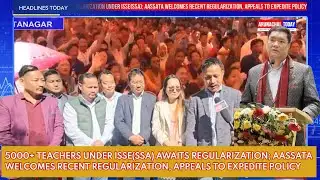 5000+ teachers under ISSE(SSA) awaits regularization; AASSATA appeals govt to expedite policy