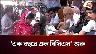 দেশে প্রথমবারের মতো 