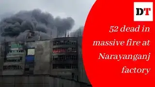 52 dead in massive fire at Narayanganj factory