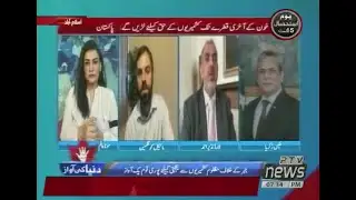 5TH AUGUST YOUM E ISTEHSAL SPECIAL PROGRAM | 05 08 2020