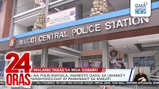 6 cops arrested for alleged robbery | 24 Oras
