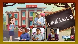 67 வருடங்களை கடந்து வெற்றிகரமாக அடியெடுத்து வைக்கும் சோனா குழுமம் | The Sona Valliappa Group