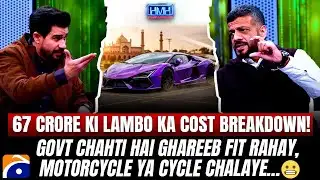 67 Crore Lamborghini Cost Breakdown! - Suneel Munj - Tabish Hashmi - Hasna Mana Hai