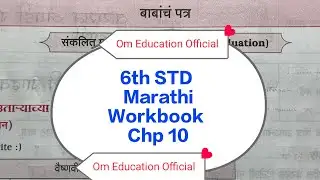 6th STD Marathi Workbook Chp 10 Baba