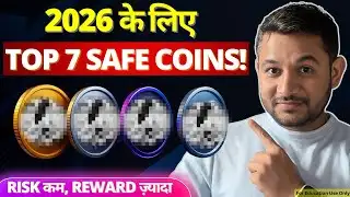 🚀 7 Crypto Coins for 2026  | Low Risk, High Reward Picks for Long Term | Explained