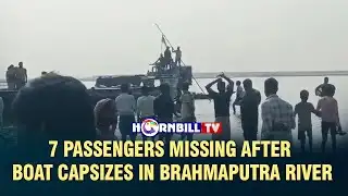 7 PASSENGERS MISSING AFTER BOAT CAPSIZES IN BRAHMAPUTRA RIVER