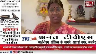 अजमेर में चंद्रवरदाई नगर में 7 करोड़ की लागत से बनेगा नर्सिंग स्कूल , अगले साल तक तैयार होगा भवन