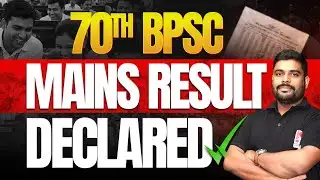 70th BPSC Mains Result DECLARED ✅ Cutoff, Merit List & Interview Date @dhananjayiasacademy