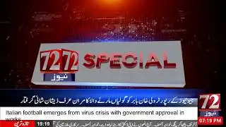 72 NEWS Live Stream