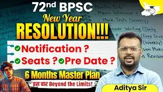 72nd BPSC 2026 | Notification? Seats? Pre Date? 6 Months Master Plan | New Year Resolution | StudyIQ