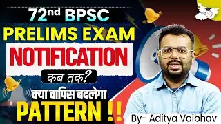 72nd BPSC Prelims 2025 Notification Date, Exam Pattern & Full Update | By Aditya Sir