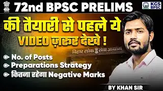 72nd BPSC Prelims Preparation Strategy 🎯 | BPSC Posts Details | By Khan Sir | KGS BPSC