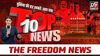 जयपुर में 78वें सेना दिवस परेड का भव्य आयोजन | Todays Headlines | The Freedom News