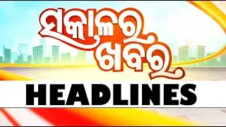 7AM Headlines | 28th October 2025 | Odisha TV | OTV