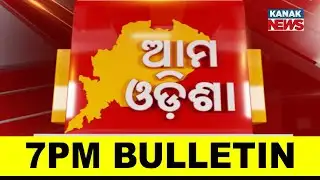 7PM Bulletin ||| 24th January 2026 ||| Kanak News |||