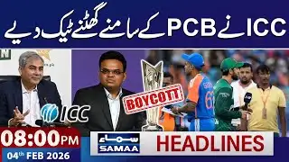 8 PM Headlines | 4 FEB 2026 | SAMAA TV