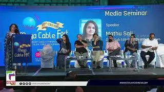 എന്റെ ആദ്യ ശമ്പളം 8000 രൂപയാണ്; മാതു സജി | Mathu Saji