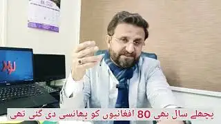 85 afghan citizens have been executed so far this year in Iran