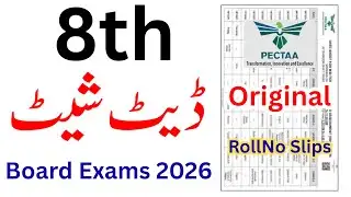8th Class Board Exam 2026 Date Sheet | PECTAA 8th Class Date Sheet 2026 | 8th Board Exams date sheet