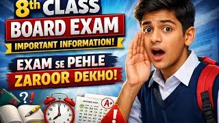 8th Class Exam Important News | Latest Exam Update for 8th Grade Students