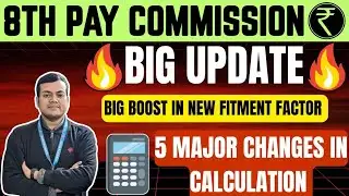 8th Pay Commission Latest Update 2025🔥 | New Fitment Factor✅#8thpaycommission #fitmentfactor 