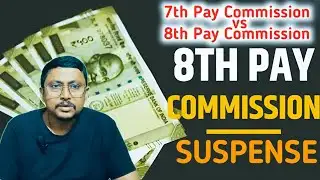 8TH PAY COMMISSION vs 7TH PAY COMMISSION | Terms of Reference | Pay Commission Update |
