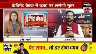 लखनऊः 9 फरवरी से यूपी विधानसभा का बजट सत्र, उससे पहले होगी योगी कैबिनेट की अहम बैठक