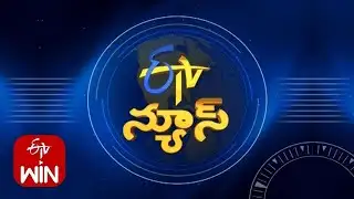 9 PM | ETV Telugu News | 16th January" 2026