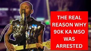 90K KA MSO की गिरफ्तारी की असली वजह #kikuyumedia #KIKUYUMUSIC