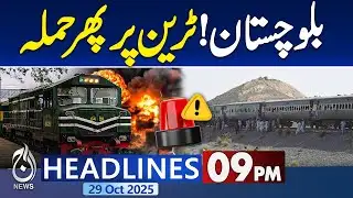 9PM Aaj News Headlines | Jaffar Express Comes Under Rocket Attack, Once Again